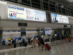 -中部国际机场