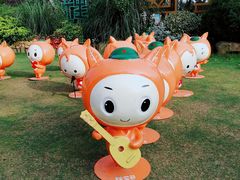 -上海长兴岛郊野公园