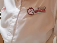 -海底捞火锅(南京红山常发广场店)