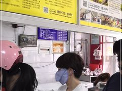 -汪家馄饨(集庆路店)