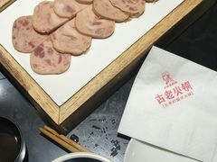 -重庆古老火锅