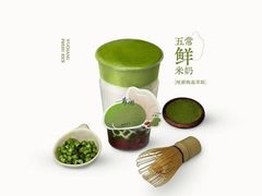 -茶米有言(城市市集龙之梦店)