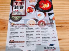 -喜来稀肉(北外滩白玉兰广场店)