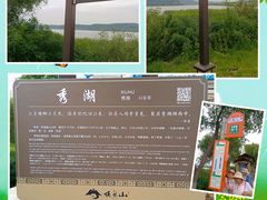 -棋盘山风景区