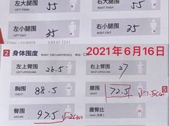 -能量健身私教工作室(1527店)