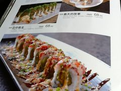 菜单-将太无二·北美传奇寿司(瑞士公寓店)