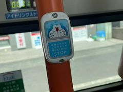 -藤子·F·不二雄博物馆