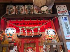-炉胜·炉端烧·居酒屋