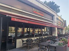 -BROWNSTONE布朗石西班牙餐厅(富城店)