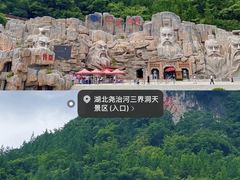 -尧治河旅游度假区