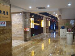 -益健·足疗汗蒸SPA(芙蓉广场店)