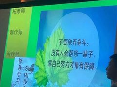 -儒之堂·足道养生SPA影院式(万融城店)