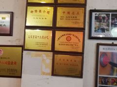 -兰庆鸡蛋馃(人民路店)