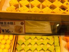 -東更道点心行(崂山丽达店)