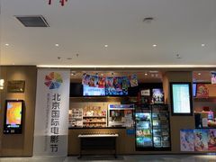 -深影国际影城(学院南路店CGS中国巨幕店)