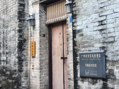 -黄埔古港