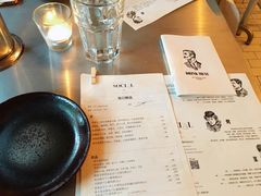 -Ocean's Table 欧舍