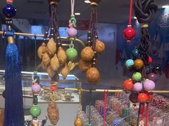 -结绳记(国瑞店)
