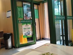 -护国寺小吃(新街口店)