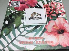 -C31地窖餐厅(黑龙江北路店)