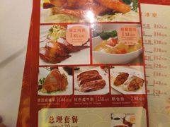 -太平馆西餐厅(北京路店)