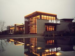 -水月周庄铂尔曼酒店-水月荟中餐厅