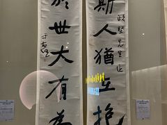 -衢州市博物馆
