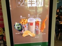 -麦当劳(百联西郊购物中心店)