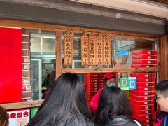 -阿吉仔(大元路店)