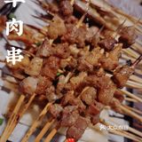 无烤串儿，不夏天！打卡弄口里烧烤