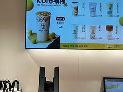 -KOI Thé(正佳广场店)