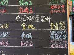 -曼阁市场水果批发市场