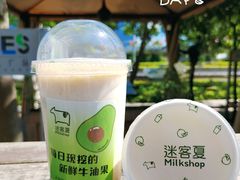 -迷客夏Milksha(圆融天幕店)