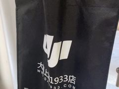 -DJI大疆专营店(1933购物中心店)