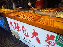 -大学城夜市