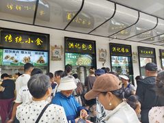 -牛街洪记小吃店(牛街店)