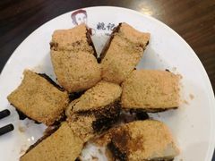 驴打滚-姚记炒肝店(簋街店)