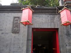-西单翅酷(西单店)
