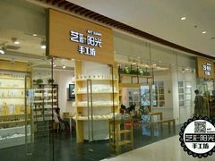 -艺彩阳光手工坊(大连恒隆广场店)