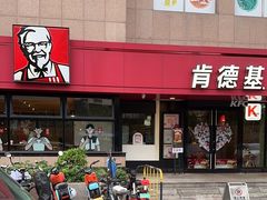-肯德基(福民路店)