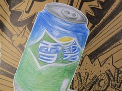 -缤纷鸟美术书法(交大校区)