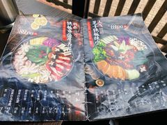-青松大叔的店(东财店)