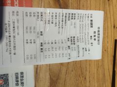 -幸福的烤包子·新疆菜