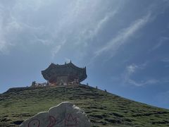 -日月山景区