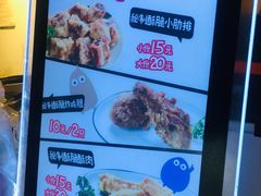 -傅强排骨(成都总店)