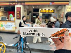 -民信老铺(双皮奶博物馆店)