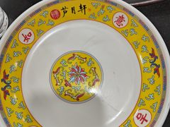 -芦月轩羊蝎子(北蜂窝店)