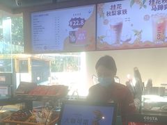 -COSTA COFFEE(金长安大厦店)