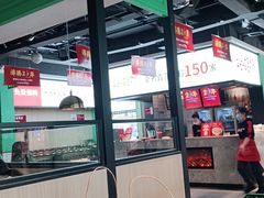 -季季红火锅(新建新城吾悦店)