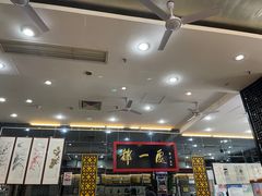 -都一处烧麦馆(前门店)
